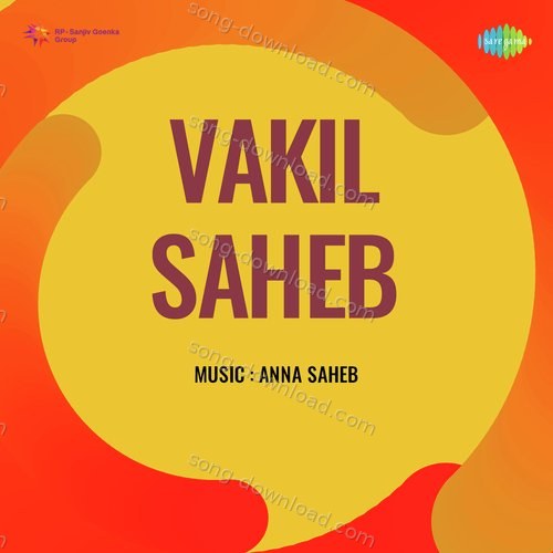 Hans Le Man Tu Hans Le Vanmala MP3 Download